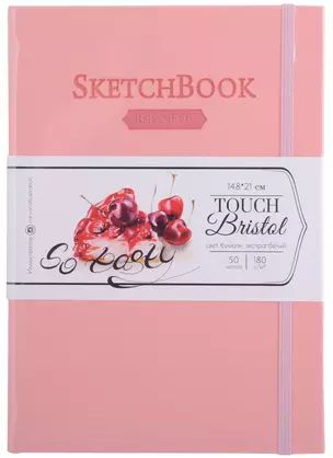 Скетчбук А5 50л "Bristol Touch" розовый, для графики и маркеров, 180г/м2 — 261564 — 1