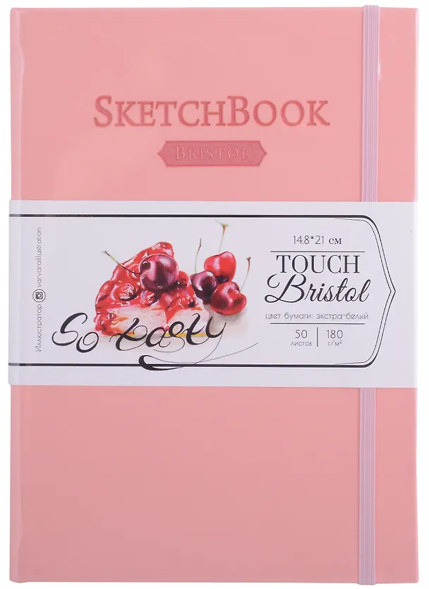 Скетчбук А5 50л "Bristol Touch" розовый, для графики и маркеров, 180г/м2 261564 — 1