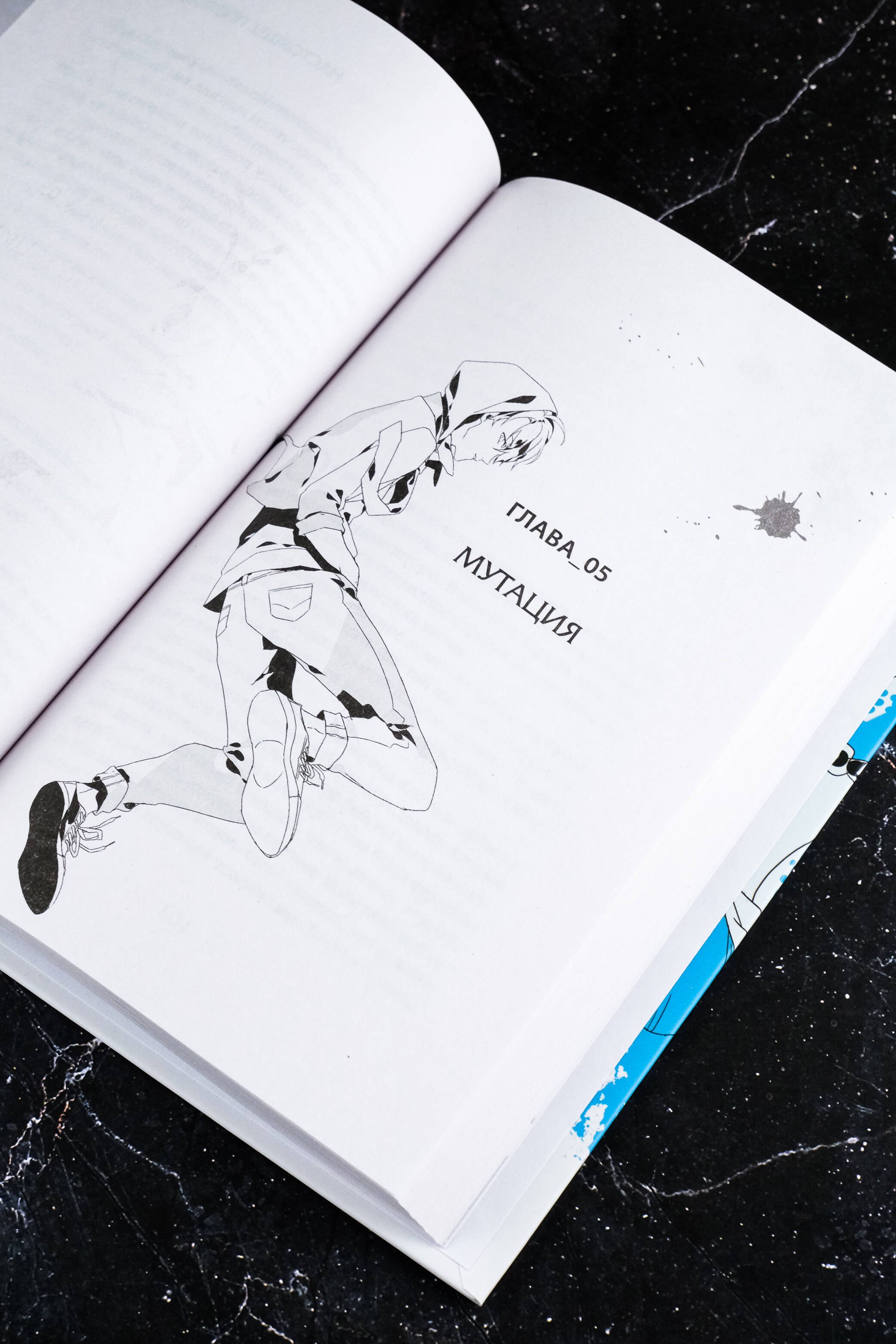 Изображение бумажной книги