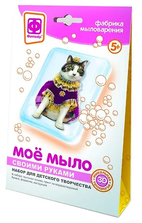 Набор для творчества Фантазер Мое мыло Набор №7 Императрица 2793786
