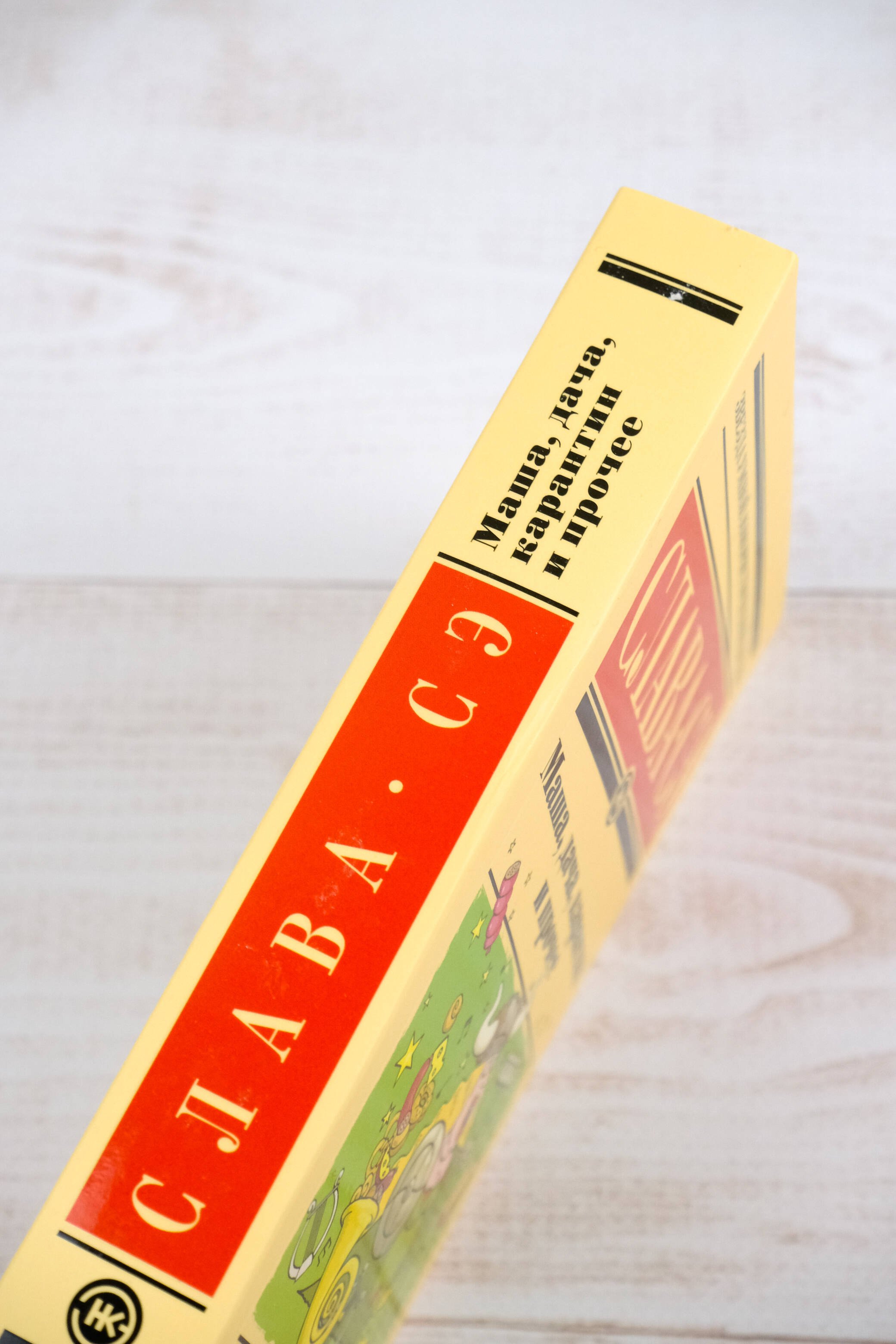 Изображение бумажной книги