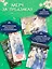 Императорские коты в Запретном городе. Покушение на императора (Том 4) — 3150549 — 3