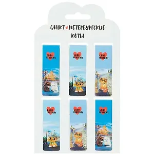 Магнитные закладки СПб Санкт-Петербургские коты  (6шт)