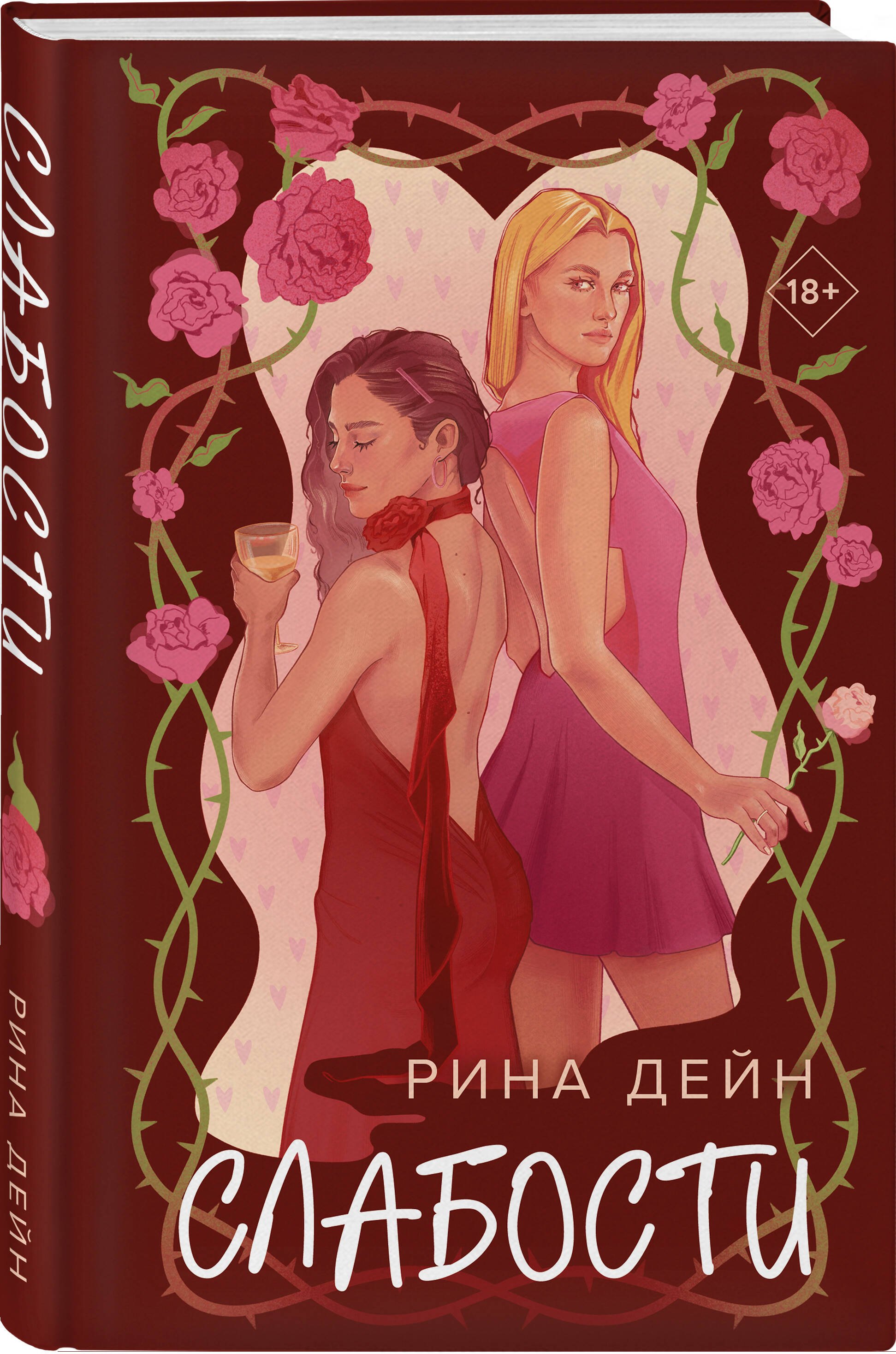 Изображение бумажной книги