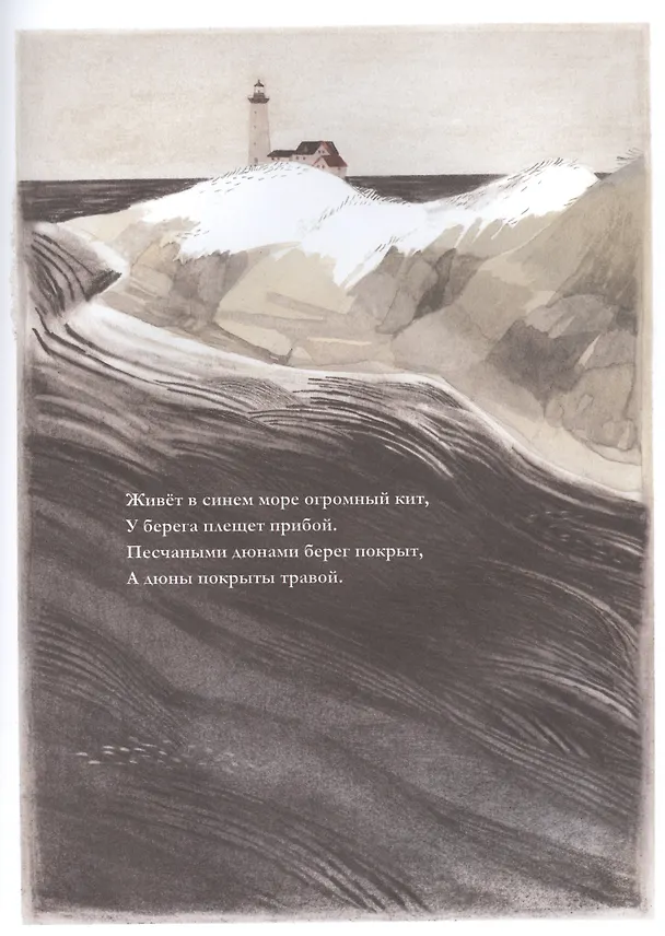 Книга Где твой дом (Мэри Хиггинс Кларк) — 4