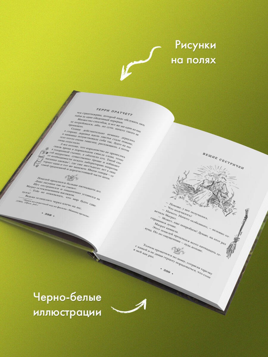 Изображение бумажной книги