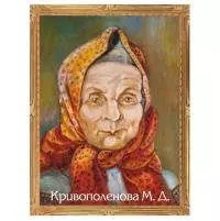 Сувенир, Магнит Архангельск Кривополенова М.Д. (фото-смола) — 329066 — 1