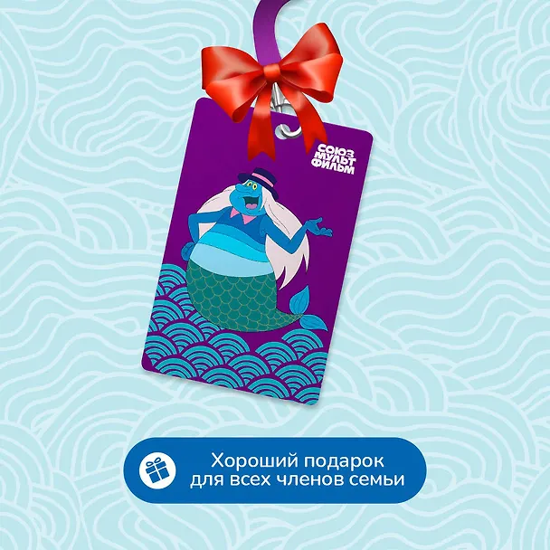 Бейдж 60*100 "Водяной" вертикальный, на шнурке, с вкладышем 3042005 — 5
