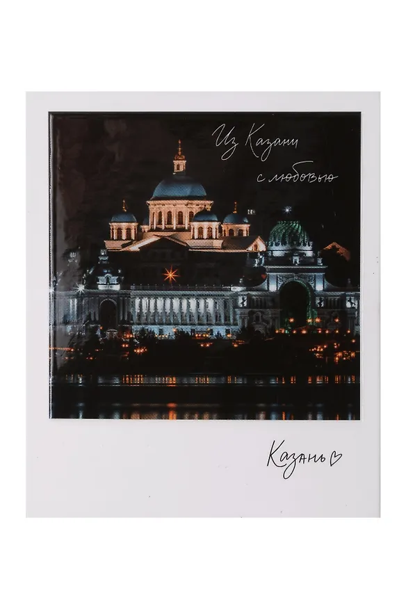 Магнит Вид на собор фото (70х85) (Казань) (1188929) 3124874 — 1