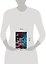 Five Nights at Freddy's The Twisted Ones Пять ночей у Фредди Искаженные / Книги на английском языке — 2623689 — 3
