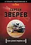 Ралли должно продолжаться — 2350951 — 1