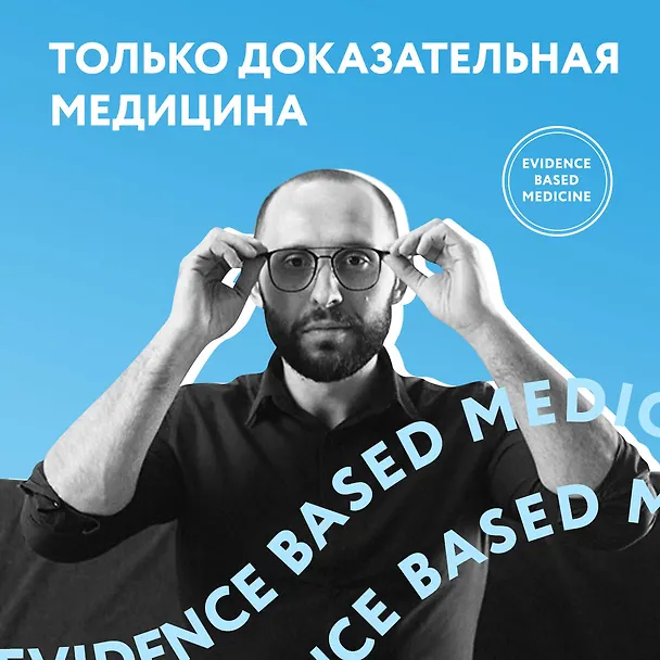 Книга Так себе. Эффективная самотерапия для тех, кто устал от депрессии, тревоги и непонимания (Кирилл Сычев) — 10