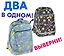 Рюкзак мягкий "Emoji" 43,5*35*21 см — 350738 — 2