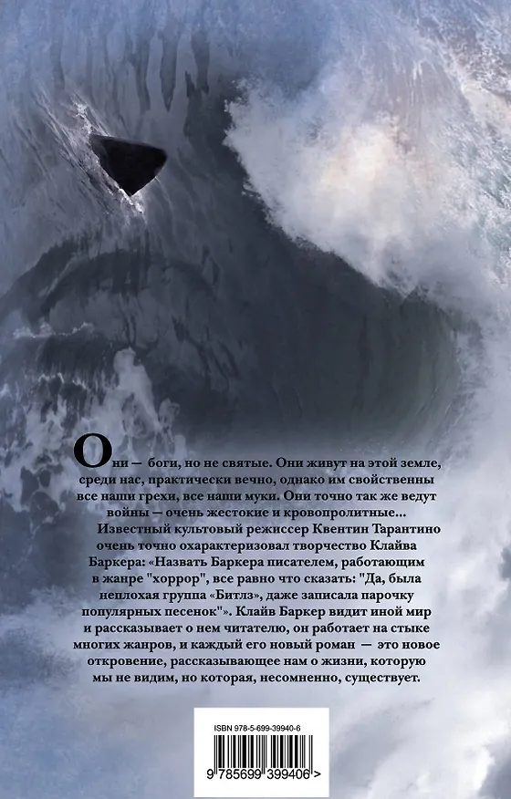 Галили : роман 2227552 — 2