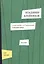 Собрание сочинений. В восьми томах.  Том 3. Поэзия — 2758146 — 1