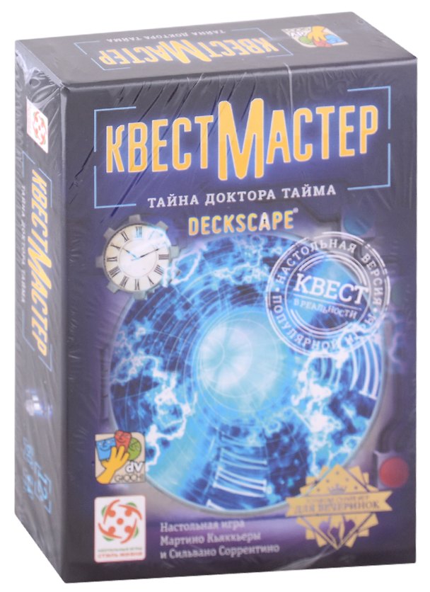 Настольная игра-квест «КвестМастер Тайна доктора Тайма», Стиль Жизни 336348 — 1