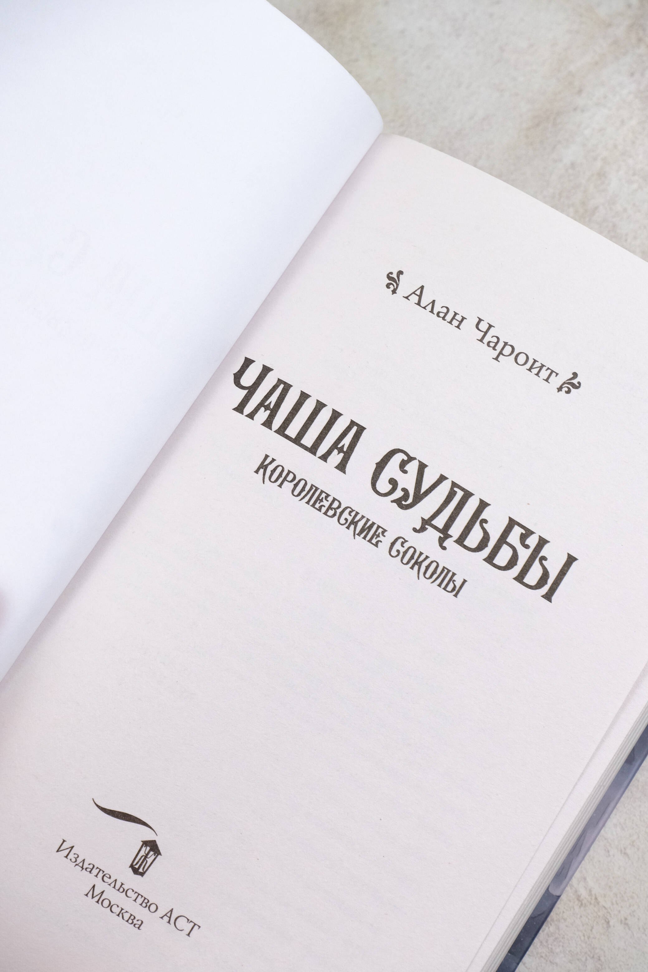 Изображение бумажной книги