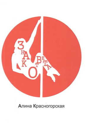 Знак ответа — 2564710 — 1