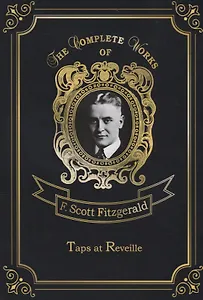 Taps at Reveille = Сигналы побудки: на англ.яз