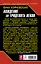 Хождение за тридевять веков.Торговый гость из будущего — 2326783 — 2