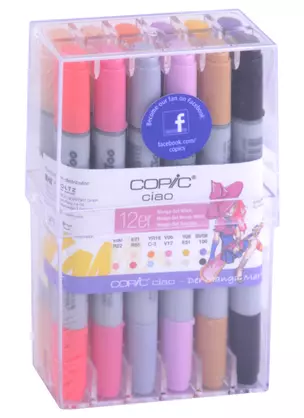 Набор маркеров Copic Ciao волшебницы 12цв — 260003 — 1