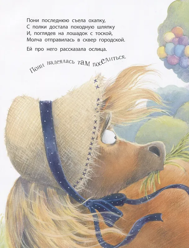 Книга Как хорошо быть любимым и нужным! (Наталья Карпова) — 2