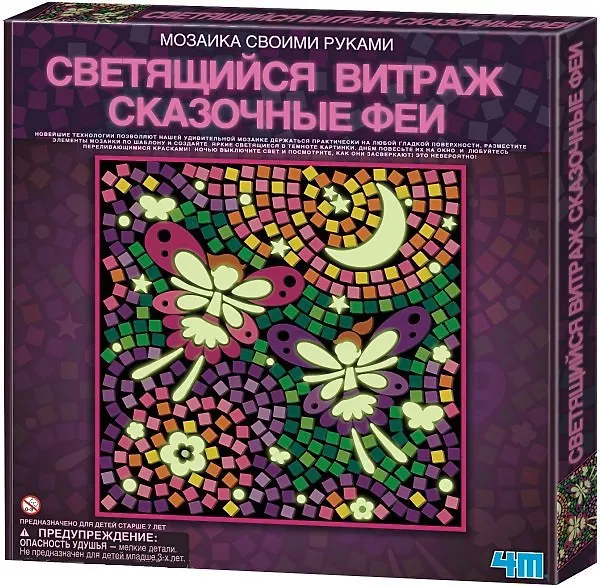 Набор для творчества, 4М, Светящийся витраж "Сказочные феи" 317155 — 1