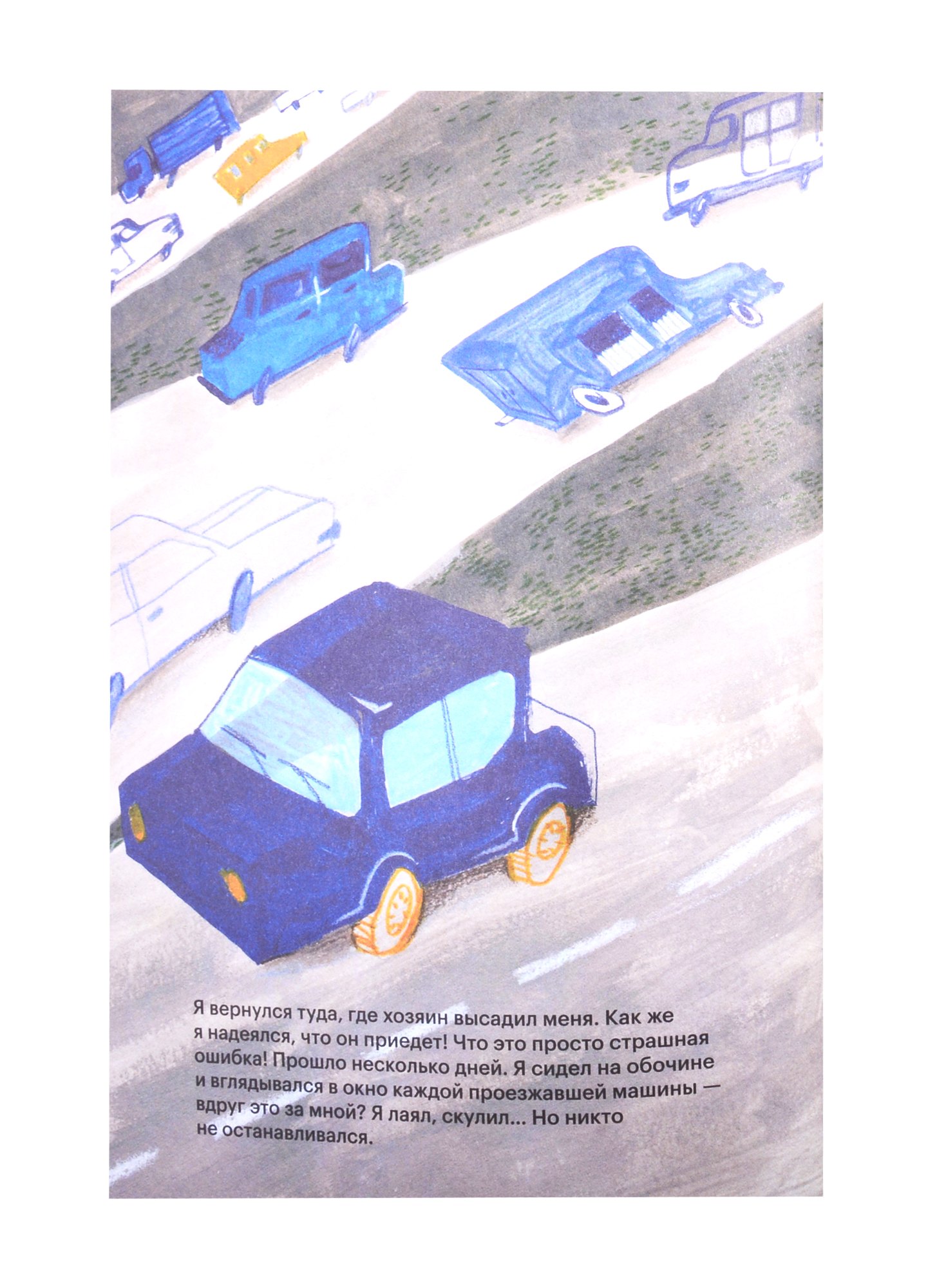 Изображение бумажной книги