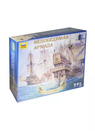 Настольная игра ЗВЕЗДА, Непобедимая армада 6504 — 2424900 — 1