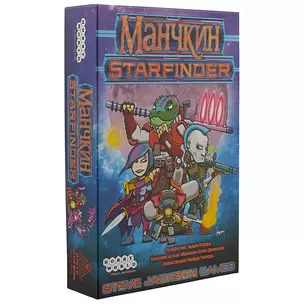 Настольная игра Манчкин Starfinder, Hobby World — 2699365 — 1