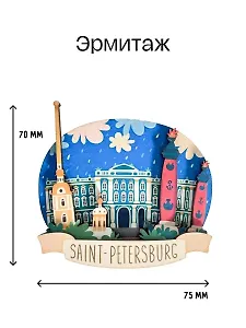 Магнит 3D из дерева Эрмитаж,Ростральные колонны,Панорама (Санкт-Петербург) (3D024)
