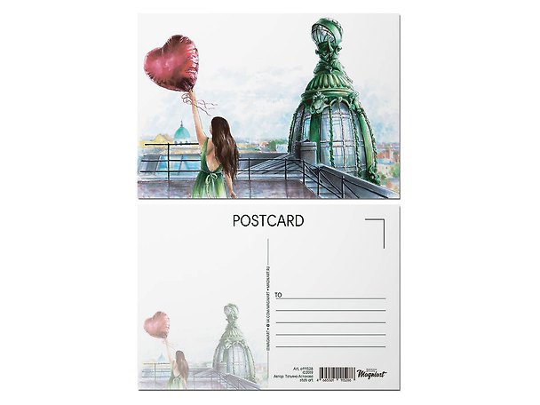 Почтовая открытка "На крыше Дома книги" 3009549 — 1