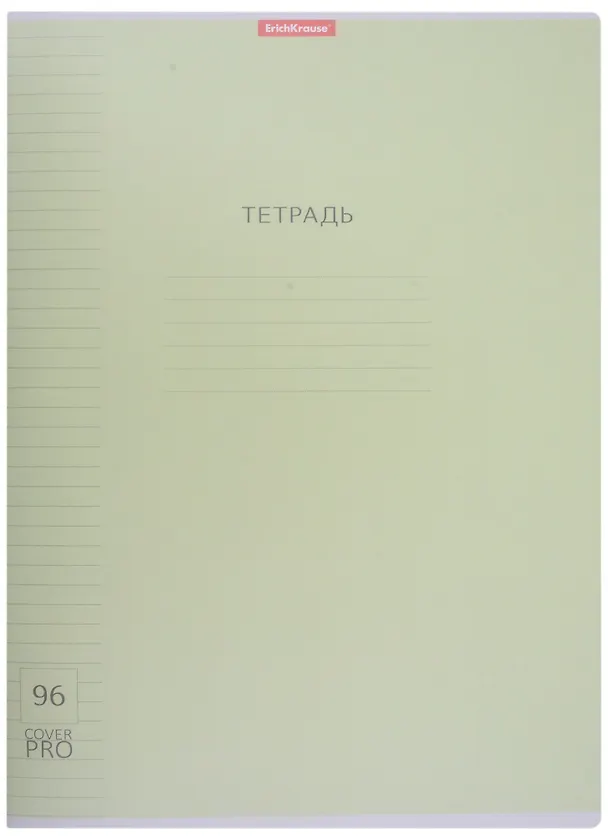 Тетрадь общая «CoverPrо», 96 листов в линейку, А4, в ассортименте - Erich Krause 2977252 — 7