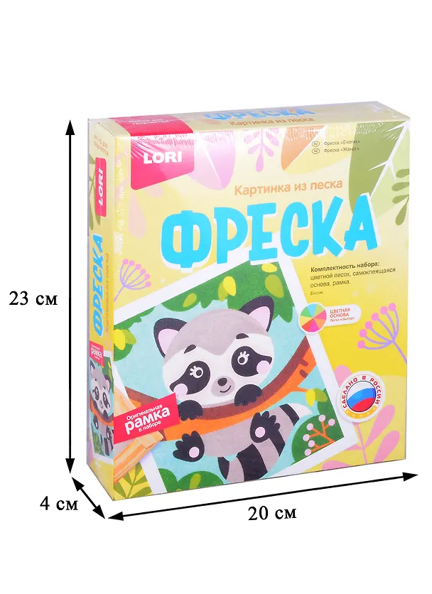 Фреска. Картина из песка "Енотик" 2883921 — 2
