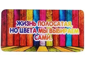 КАЗБАЕВ Магнит Цитаты, 11х5,5см, Ц025