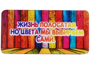 КАЗБАЕВ Магнит Цитаты, 11х5,5см, Ц025 — 318087 — 1