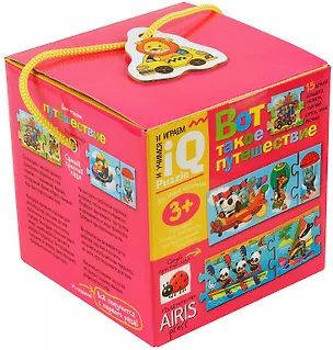 Для самых маленьких. 3+ Вот такое путешествие. 2794544