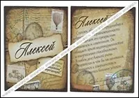 Магнит Алексей (8х8) (488425)