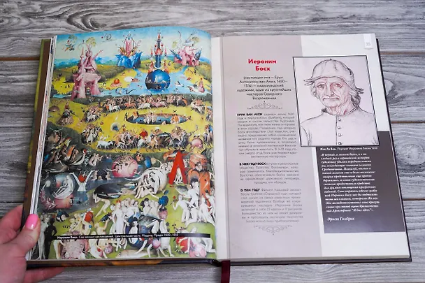Книга Лучшие картины в мировой истории (футляр) (Паола Волкова) — 10