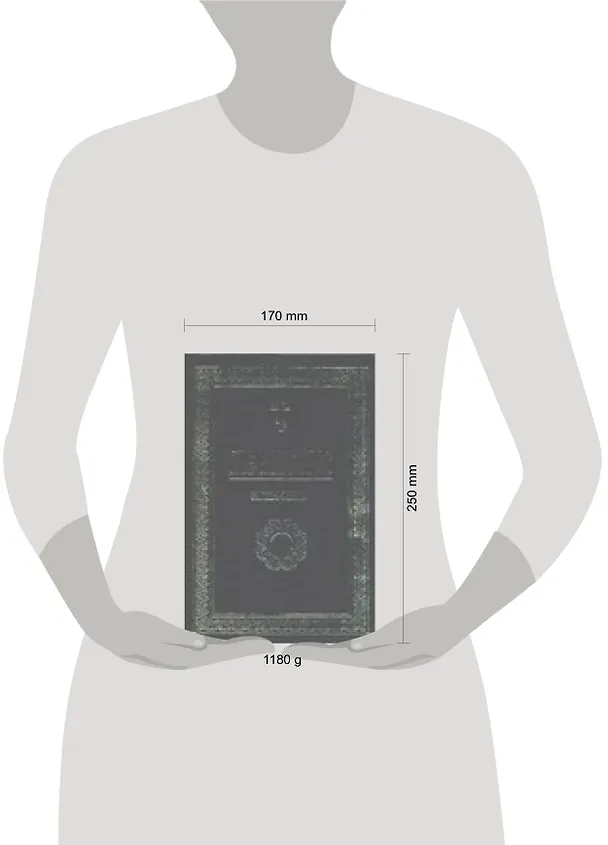 Книга Месяцеслов (сентябрь-февраль) () — 2