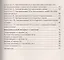 Коррекция звуков [Щ] и [Ч]. Индивидуальные занятия с детьми 5-7 лет. ФГОС ДО. 2-е изд., испр. — 2488199 — 3