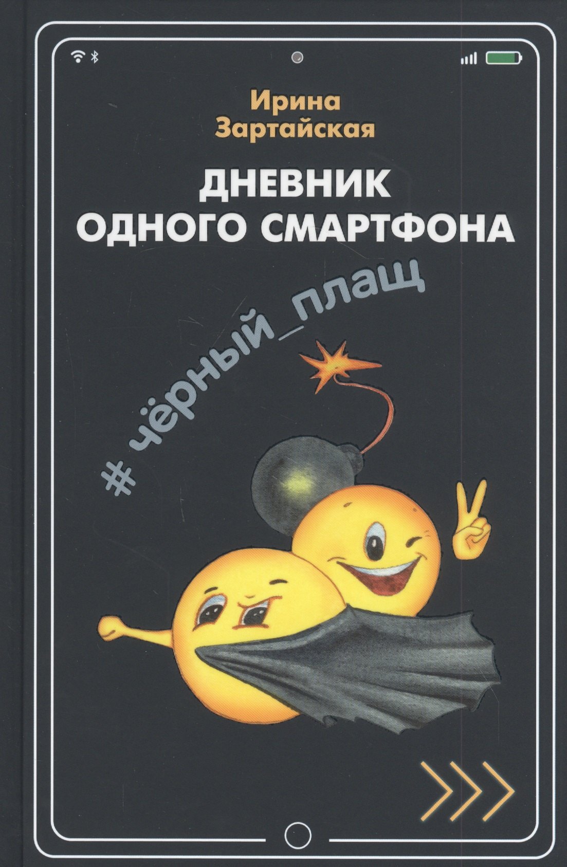 #