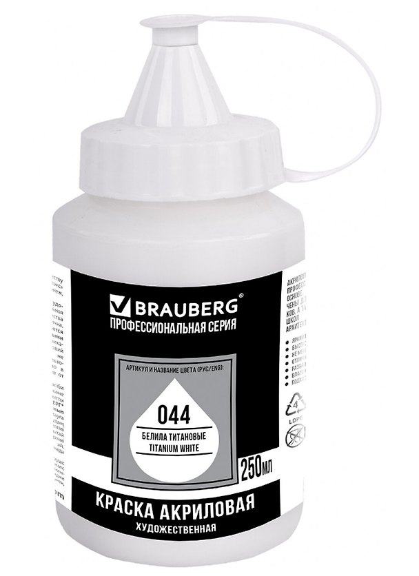 Краска акриловая 250мл белила титановые, художественная BRAUBERG ART CLASSIC 2936348 — 1