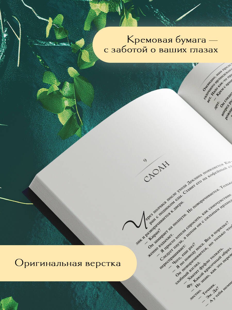 Изображение бумажной книги