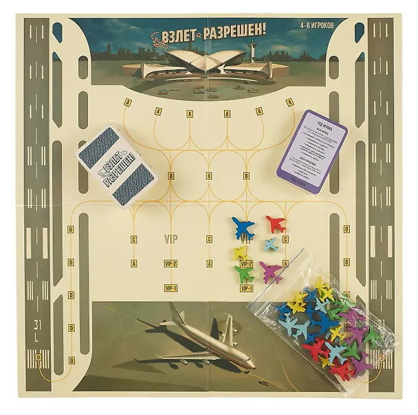 Настольная игра "Взлет разрешен" (21264) 2980627 — 3