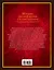 История русской армии в иллюстрациях. Обмундирование и вооружение — 2706652 — 2