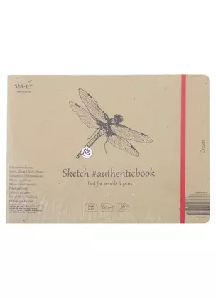 Скетчбук 24,5*17,7cм 36л "SMLT Art Cream authenticbook", на резинке, 80г/м2, кремовый, сшивка — 2932282 — 1