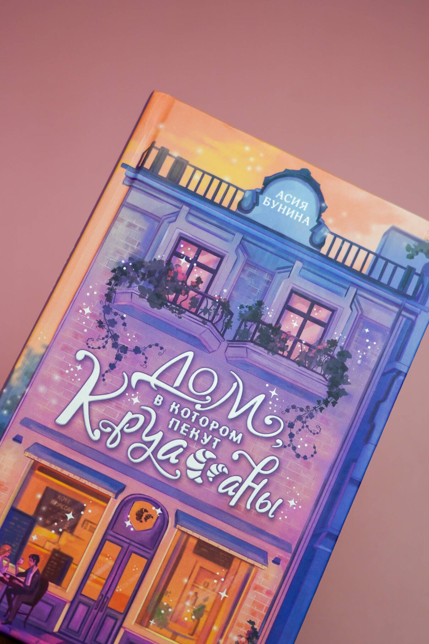 Изображение бумажной книги