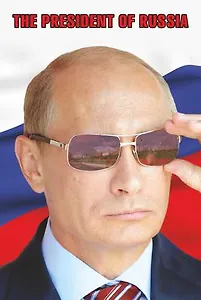 Сувенир АКМ Магнит металл./пластик. The President of Russia 5,5*8см
