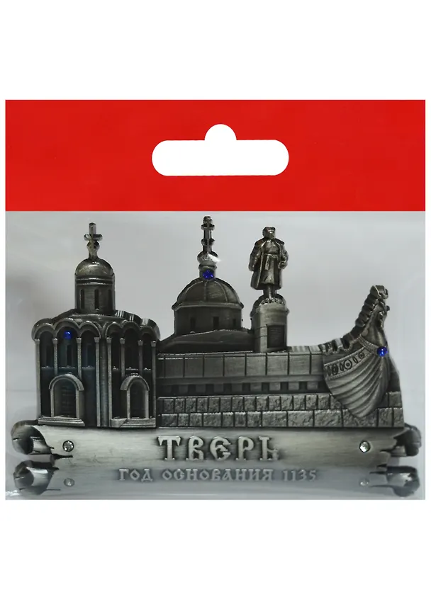 Магнит Тверь (металл цв.античное олово) (027-1ATN-57K7) 2569081 — 1